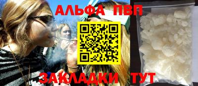 кокс Беслан