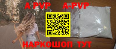 кокс Беслан