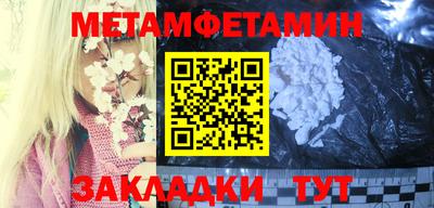 кокс Беслан