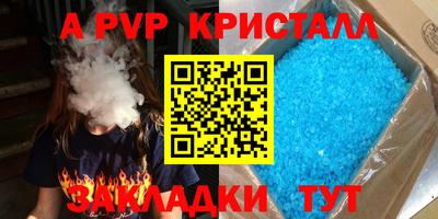 мефедрон мука Бийск