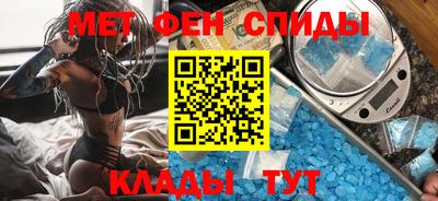 мефедрон мука Бийск