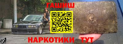 индика Волгодонск