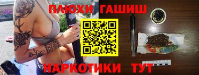 дурь Бугуруслан