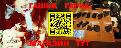 гашиш Будённовск