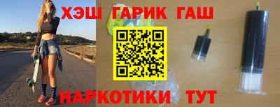 гашиш Будённовск