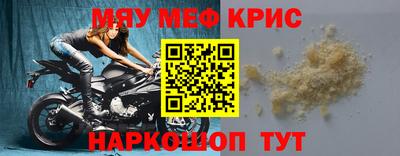 кокс Беслан