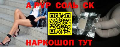 синтетический гашиш Бузулук