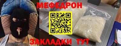 кокс Беслан