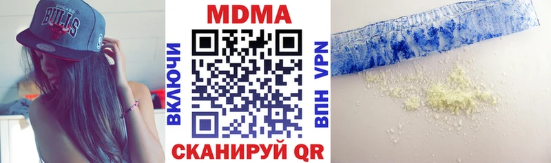 MDMA crystal  hydra зеркало  Гатчина 