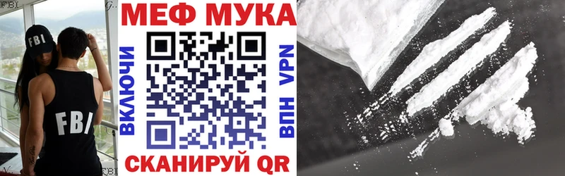Меф мяу мяу  цена   Гатчина 