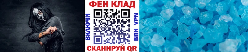 МЕТАМФЕТАМИН мет  Гатчина 