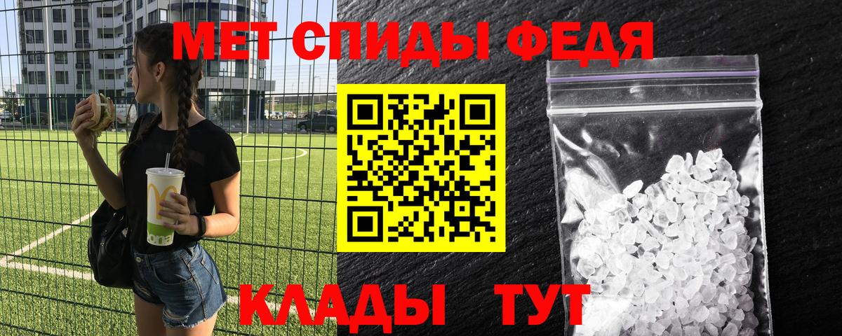 Первитин винт  Вход с VPN  Гатчина 