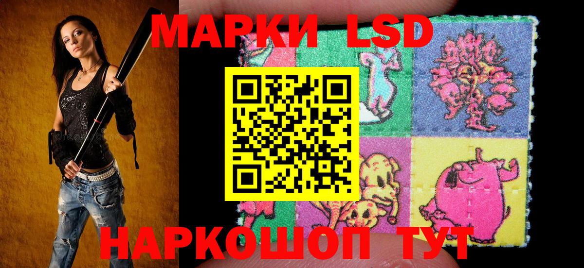 Марки 25I-NBOMe 1500мкг  Марки 25I-NBOMe 1500мкг  Гатчина 