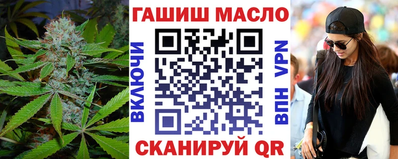 Дистиллят ТГК гашишное масло Гатчина