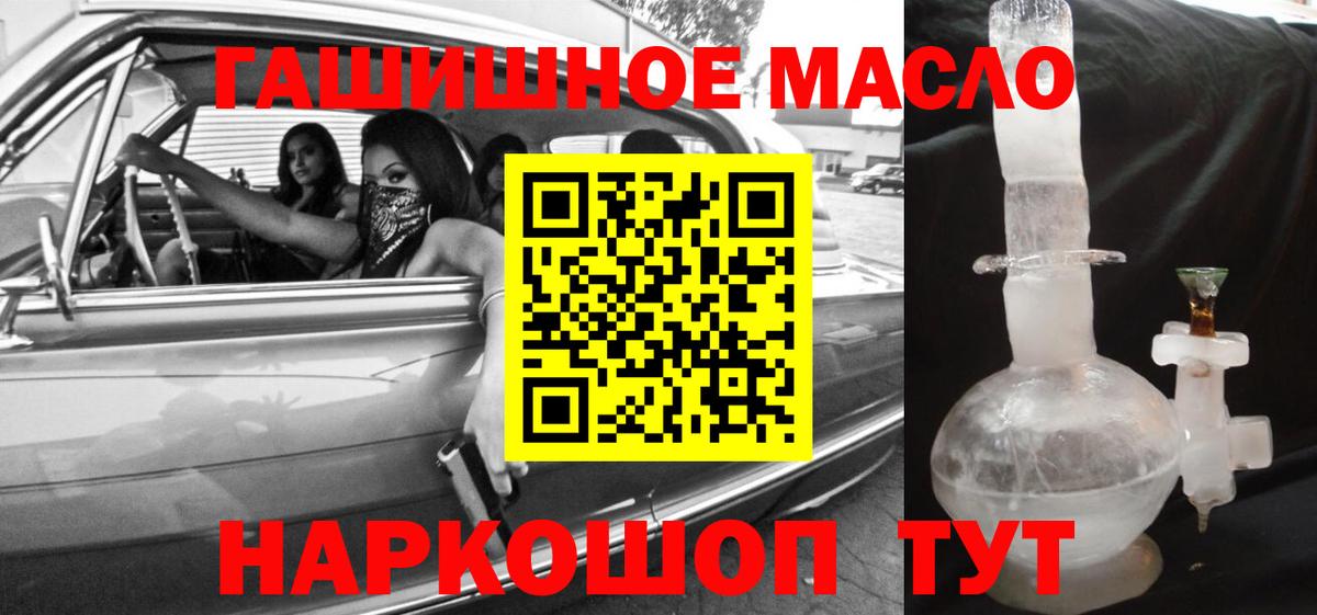 ТГК концентрат Гатчина