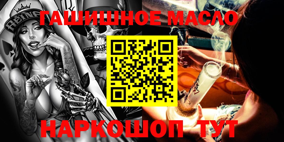Гатчина  Дистиллят ТГК вейп с тгк  Дистиллят ТГК THC oil  Вход с VPN 