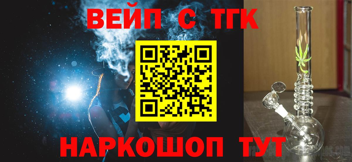 ТГК Wax  Дистиллят ТГК гашишное масло  Гатчина 