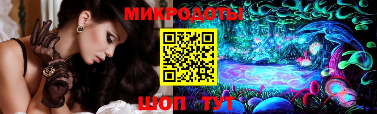Галлюциногенные грибы GOLDEN TEACHER  Вход с VPN  Гатчина 