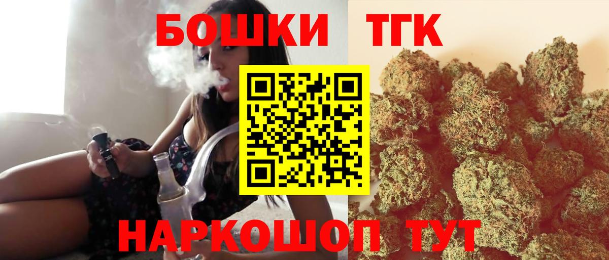 Канабис конопля  Вход с VPN  Марихуана Bruce Banner  Бошки марихуана Bruce Banner  Гатчина 